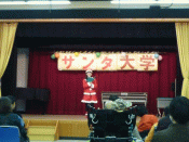 パンダのパレード