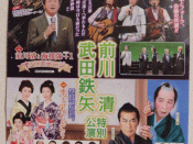 パンダのパレード