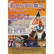 パンダのパレード