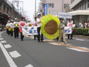 ひまわりのパレード